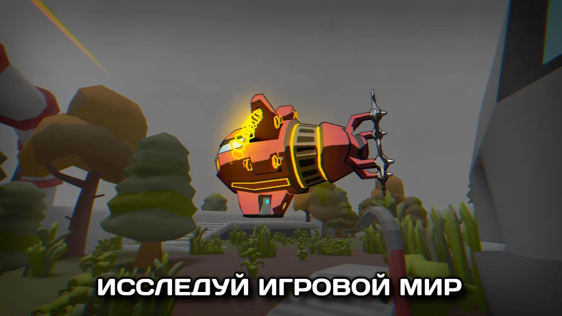 Скриншот Бункер 23 - Экшн Приключение №2