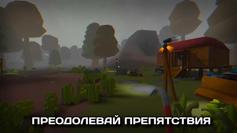 Скриншот Бункер 23 - Экшн Приключение №3