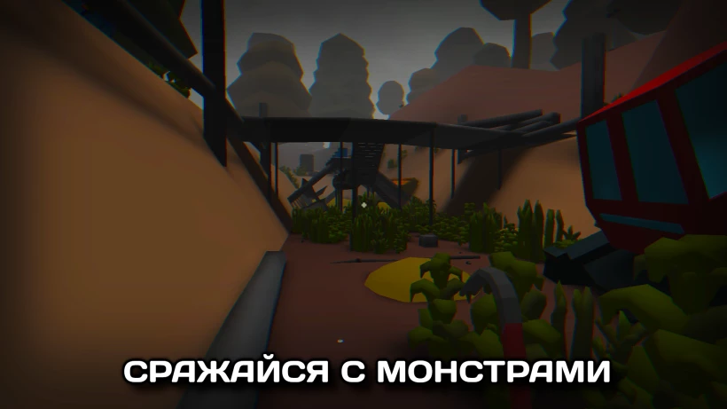 Скриншот Бункер 23 - Экшн Приключение №4