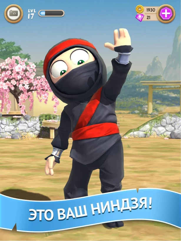 Скриншот Clumsy Ninja №1