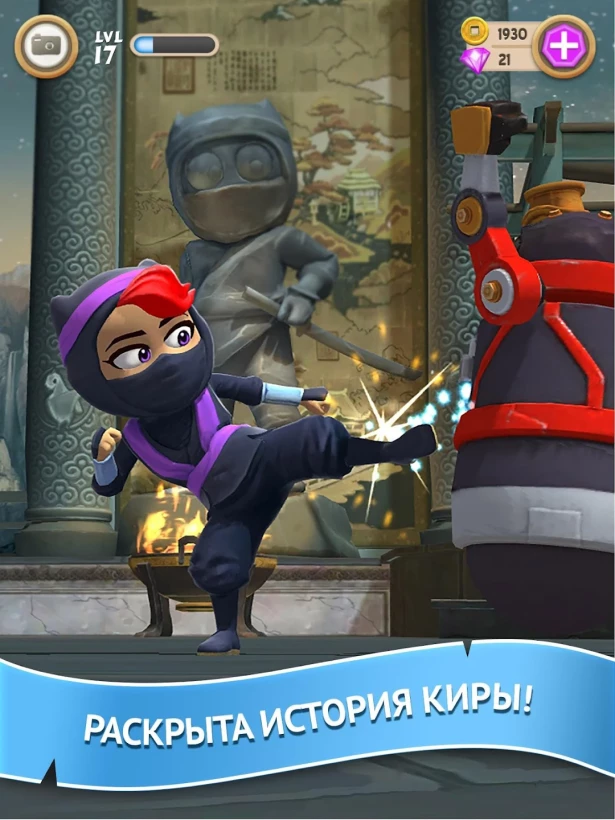 Скриншот Clumsy Ninja №5