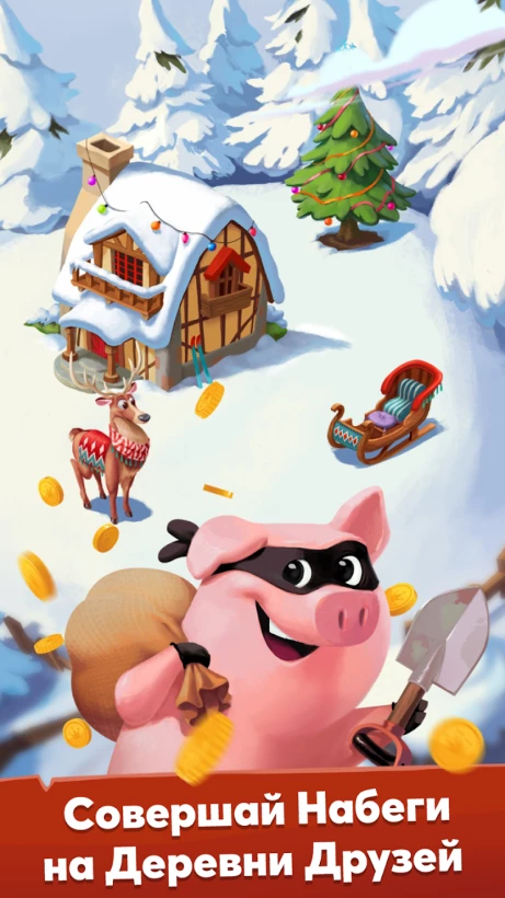 Скриншот Coin Master №2