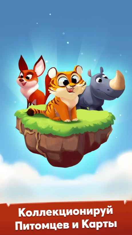 Скриншот Coin Master №5