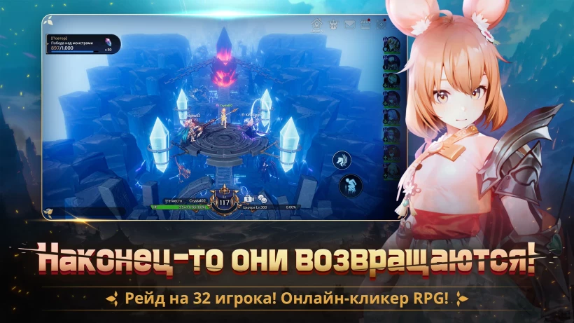 Скриншот Crystal Knights №1