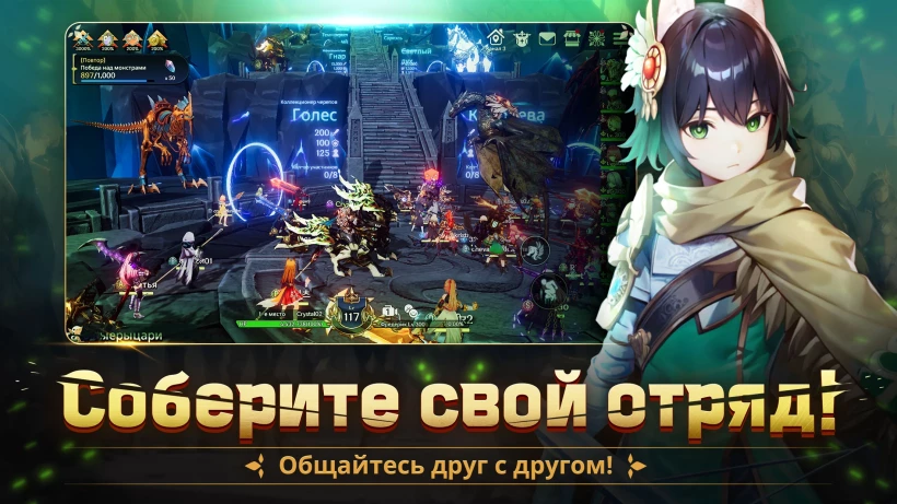 Скриншот Crystal Knights №2