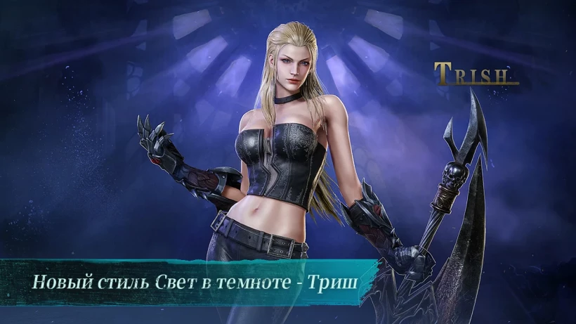 Скриншот Devil May Cry: Peak of Combat №1