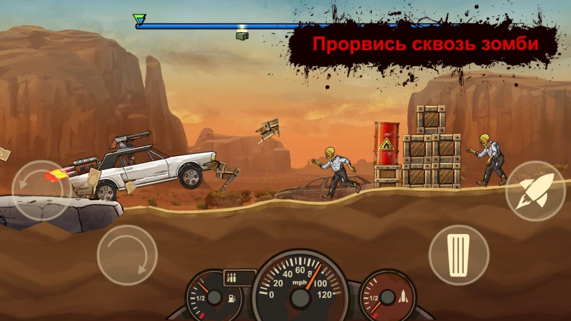 Скриншот Earn to Die Rogue №1