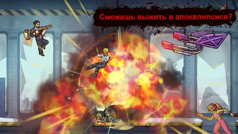 Скриншот Earn to Die Rogue №5
