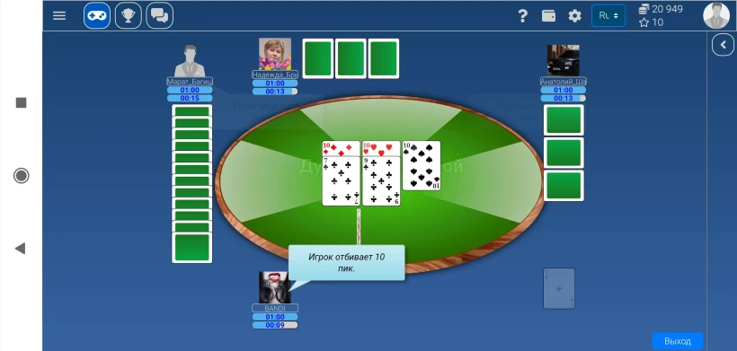 Скриншот Игровой клуб IgraFan №5