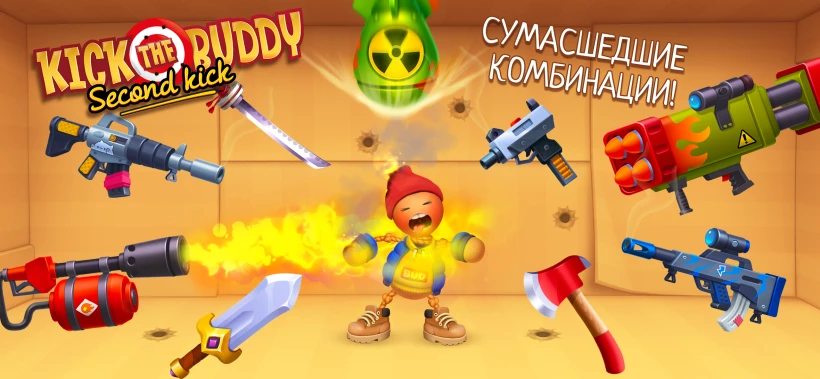 Скриншот Kick the Buddy: Second Kick №5