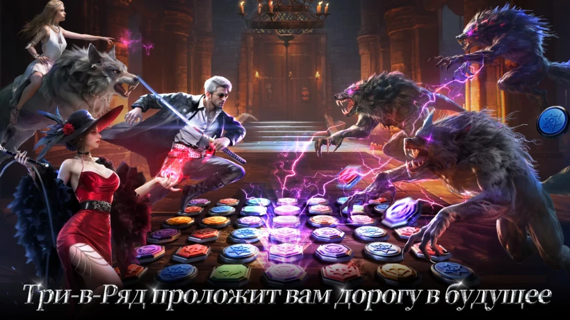 Скриншот Myths of Moonrise №4