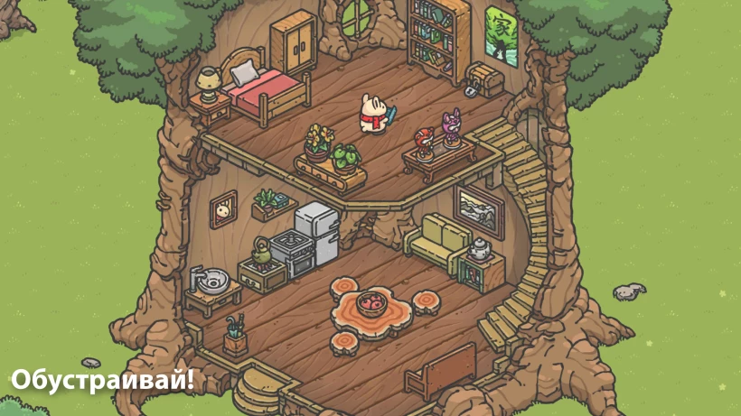 Скриншот Одиссея Цуки №1