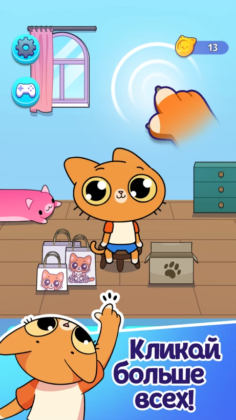 Скриншот Симба Кликер №3