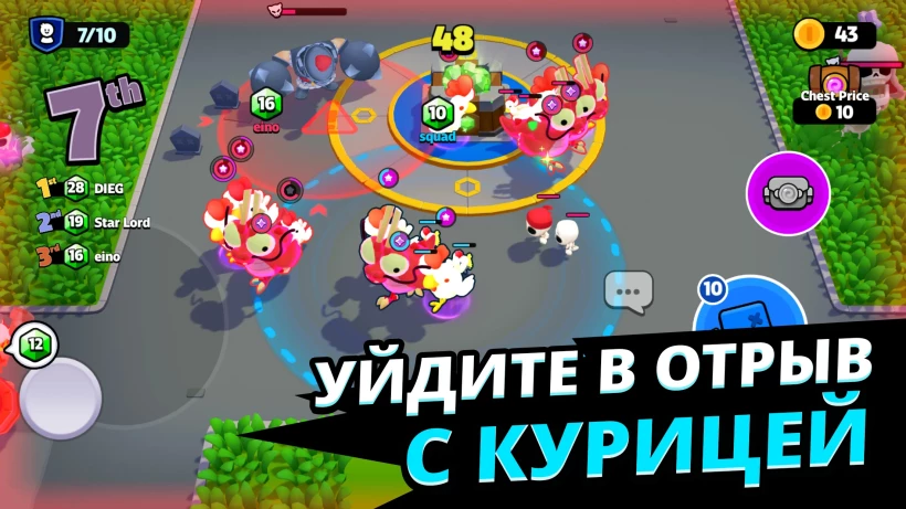 Скриншот Squad Busters №5