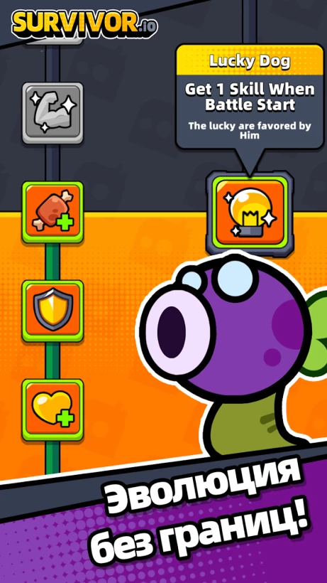 Скриншот Survivor.io №4