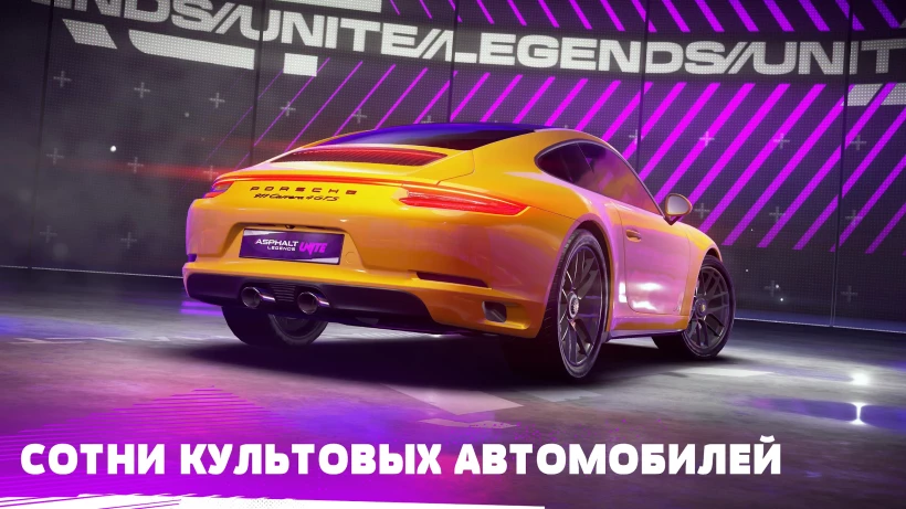 Скриншот Asphalt Legends Unite (Asphalt 9: Legends) №1