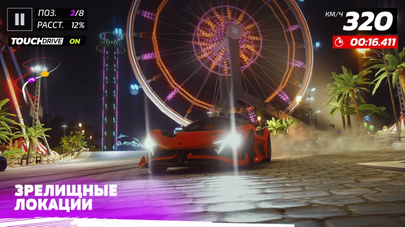 Скриншот Asphalt Legends Unite (Asphalt 9: Legends) №3