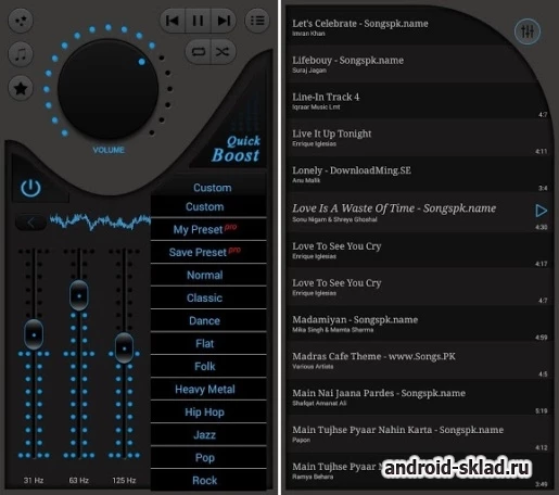 Скриншот Bass Booster Pro №2