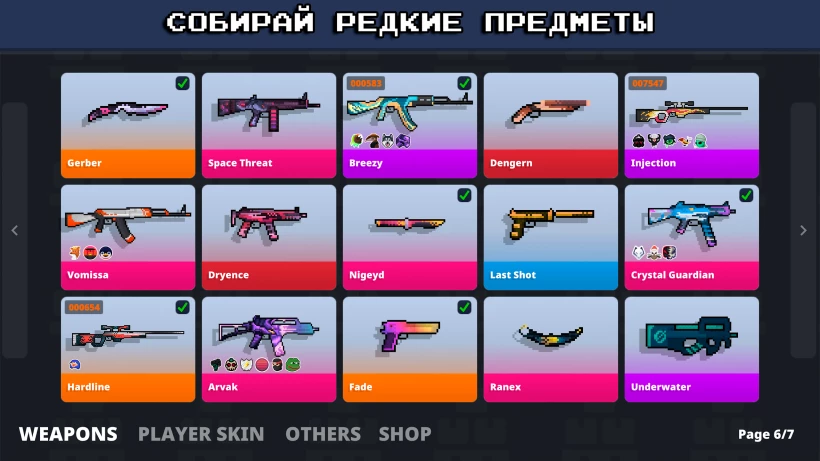 Скриншот Block Strike №1