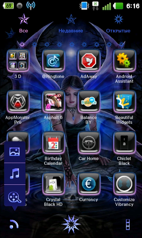 Скриншот Bluefairy Theme №2