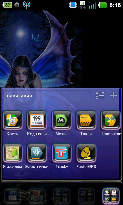 Скриншот Bluefairy Theme №3