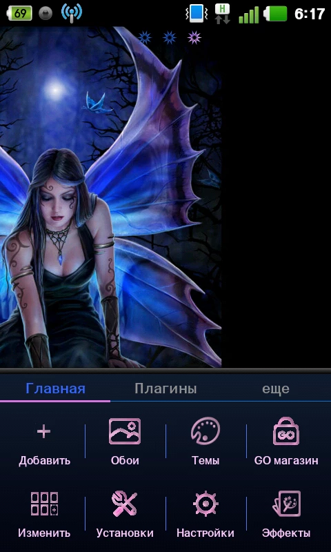 Скриншот Bluefairy Theme №4