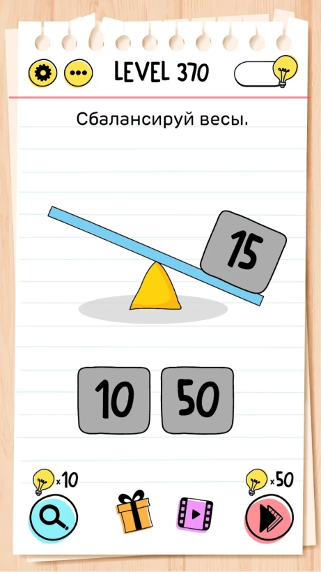 Скриншот Brain Test: Хитрые Головоломки №2