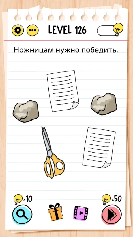 Скриншот Brain Test: Хитрые Головоломки №3