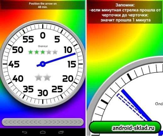 Скриншот Часы для детей №2