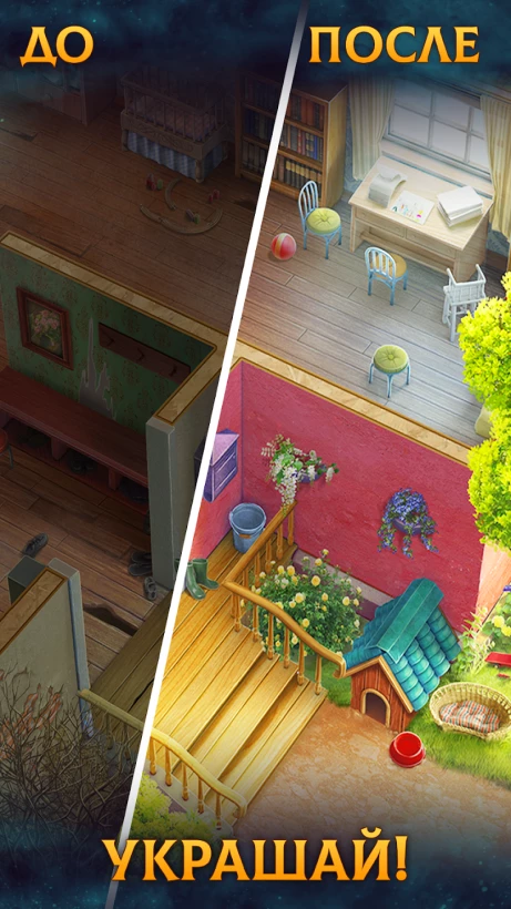 Скриншот Часовщик: игры три в ряд №5