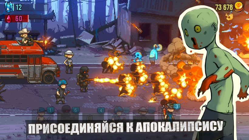 Скриншот Dead Ahead: Zombie Warfare №3