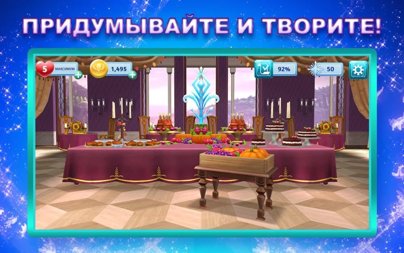 Скриншот Disney: Холодные приключения №2