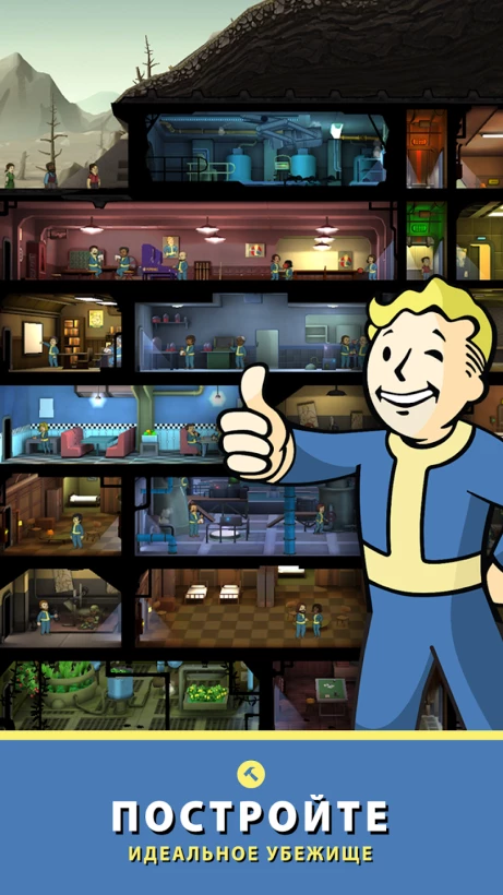 Скриншот Fallout Shelter №3