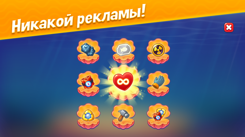 Скриншот Fishdom №5