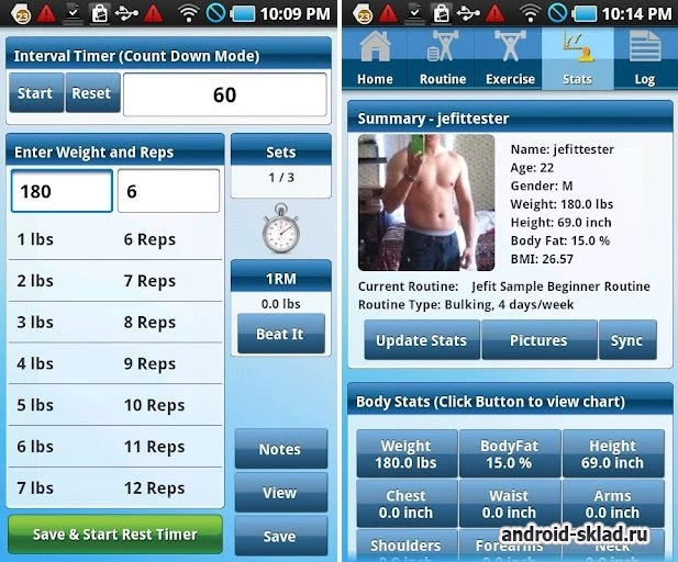 Скриншот JEFIT №1