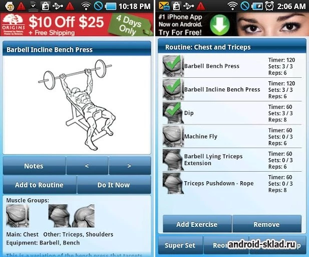 Скриншот JEFIT №2