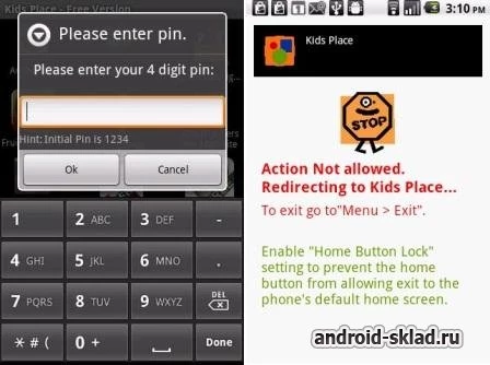 Скриншот Kids Place №2