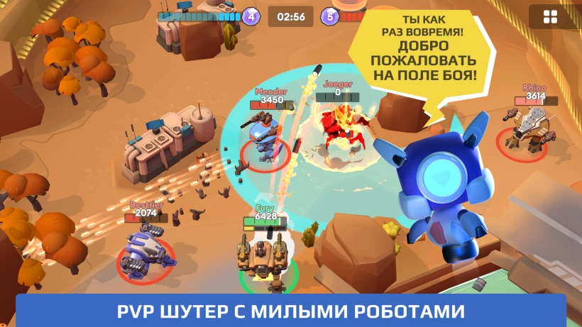 Скриншот Little Big Robots №1