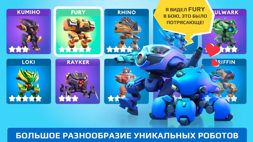 Скриншот Little Big Robots №2