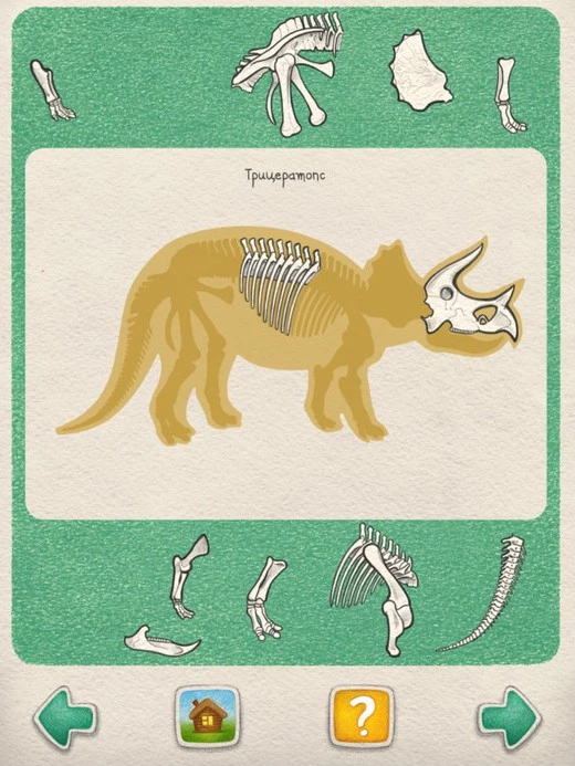 Скриншот Лось и Зебра: Динозавры №1