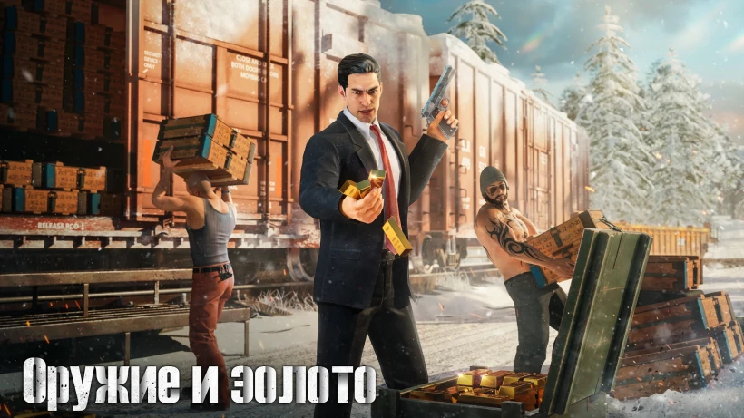 Скриншот Mafia City №5