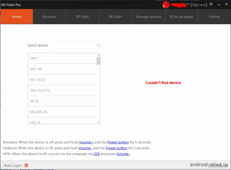 Скриншот Mi Flash Pro №1