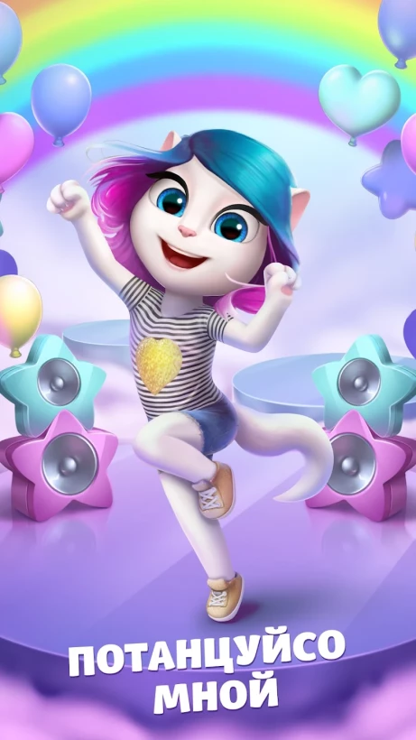 Скриншот Моя Говорящая Анджела №1