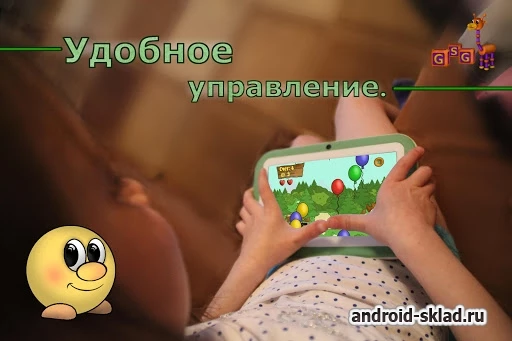 Скриншот Приключения веселого Колобка №4