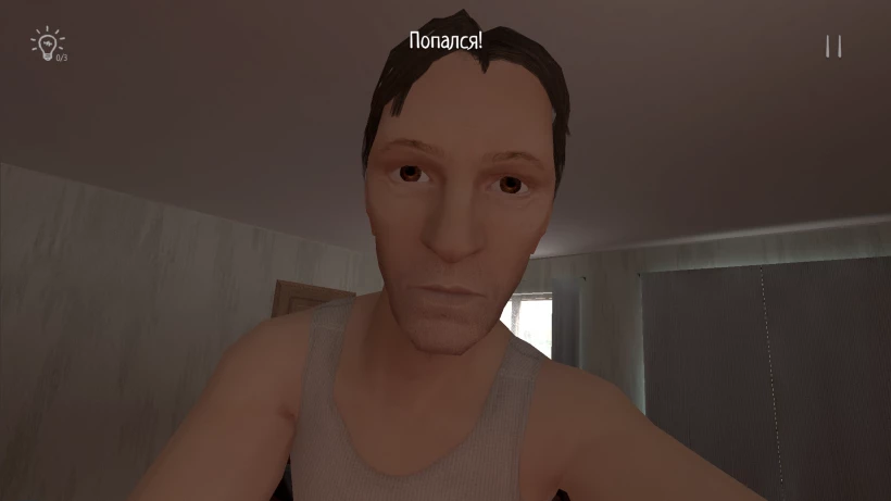 Скриншот Schoolboy Runaway - СТЭЛС №2