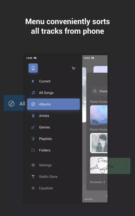 Скриншот Stellio Music Player №5