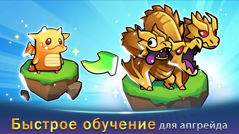 Скриншот Summoners Greed №2