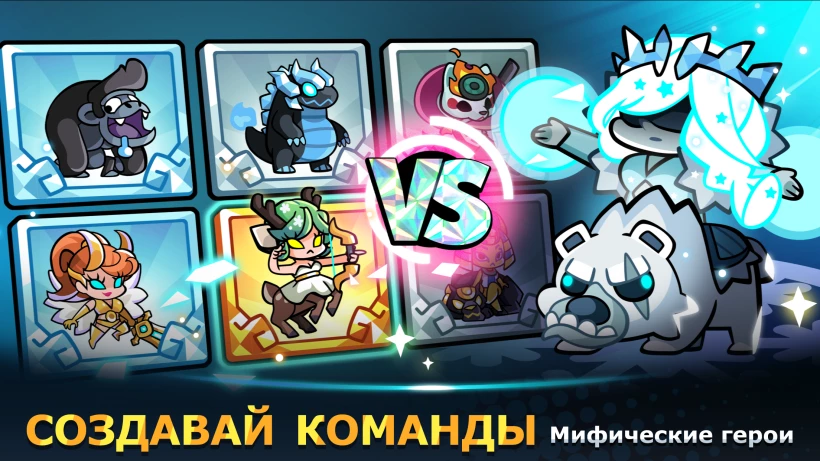 Скриншот Summoners Greed №3