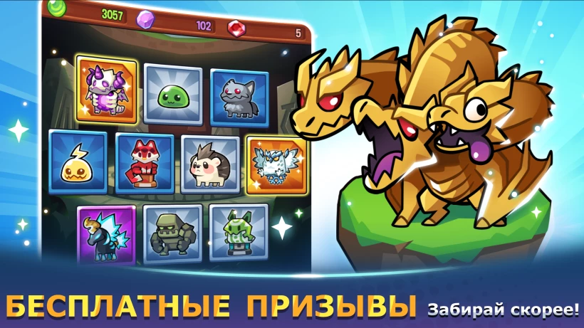 Скриншот Summoners Greed №4