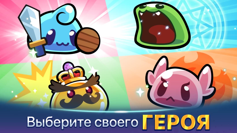 Скриншот Summoners Greed №5